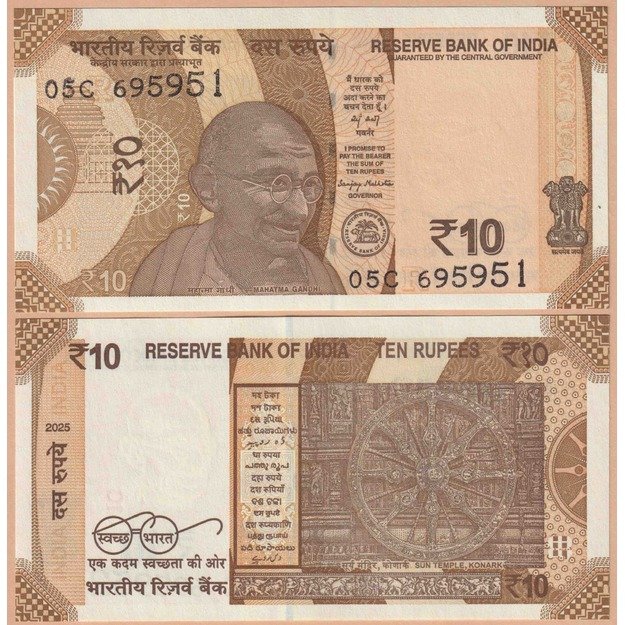 Indija 10 rupijų 2025 p#109 UNC