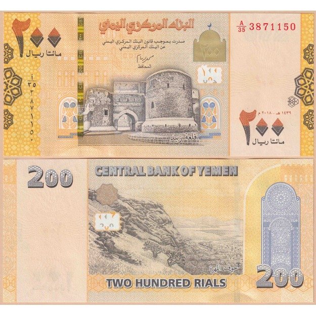Jemenas 200 rialų 2018 p#W38(2)