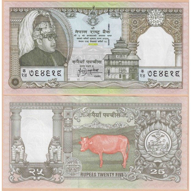 Nepalas 25 rupijos 1997 p#41 karaliaus įžengimo į sostą sidabrinis jubiliejus UNC