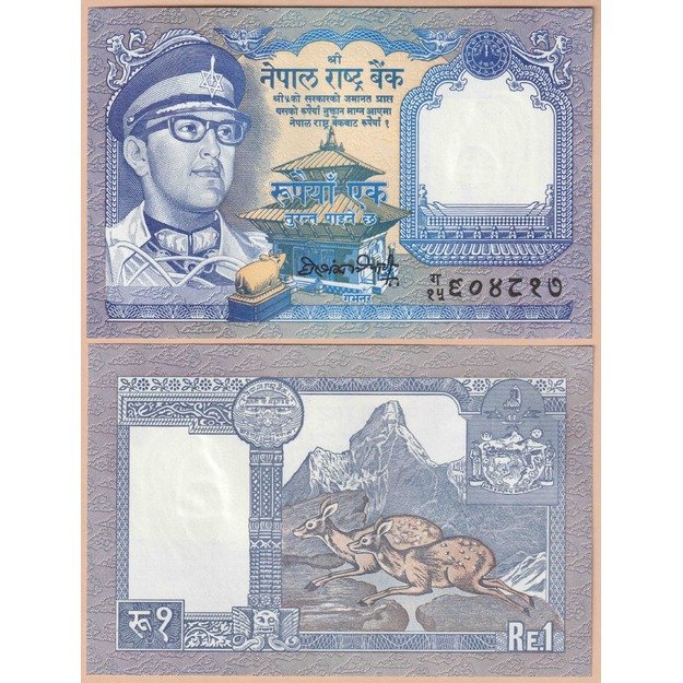 Nepalas 1 rupija 1974-1991 p#22(5) UNC