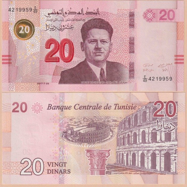 Tunisas 20 dinarų 2017 p#97 UNC