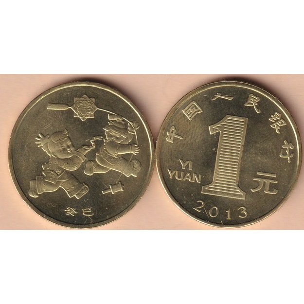 Kinija 1 juanis 2013 km#2080 gyvatės metai UNC