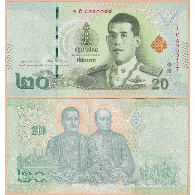 Tailandas 20 batų 2018 p#135b(1-2) UNC