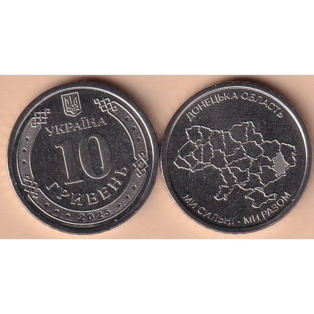 Ukraine 10 hryven 2025 km#new Donetsk UNC