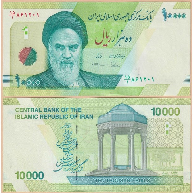 Iranas 10000 rialų 2017 p#159a UNC