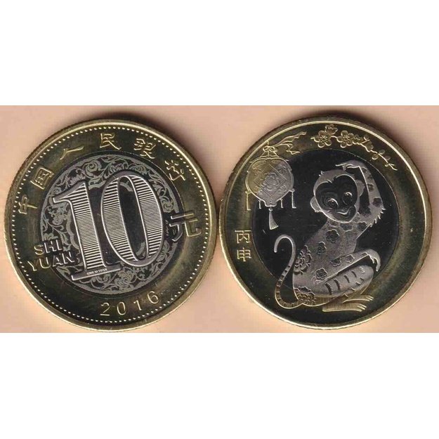 China 10 yuan 2016 km#A2255 year of the monkey