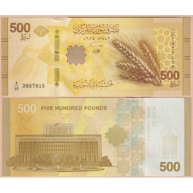 Sirija 500 svarų 2025 p#W124 UNC