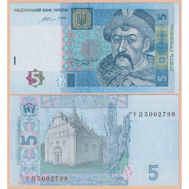 Ukraina 5 grivinos 2015 p#118e UNC