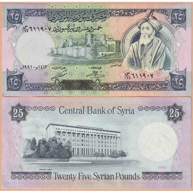 Sirija 25 svarai 1991 p#102e UNC