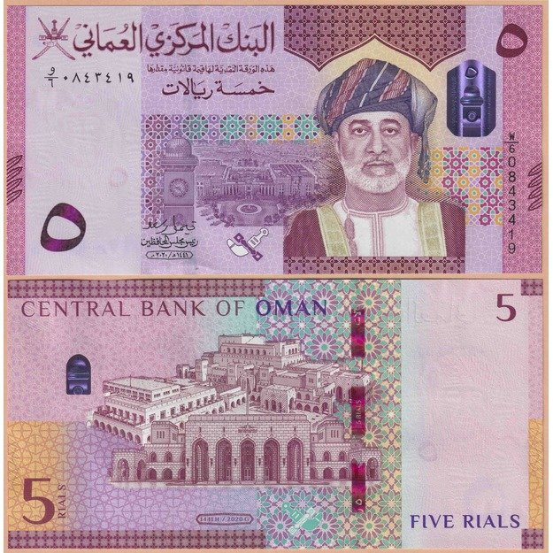 Omanas 5 rialai 2020 p#W52 UNC