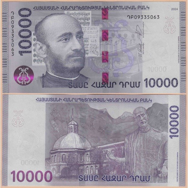 Armėnija 10000 dramų 2024 p#W64 UNC