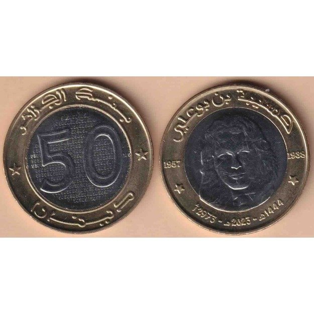 Alžyras 50 dinarų 2023 km#144 60-osios išsivadavimo karo pradžios metinės UNC
