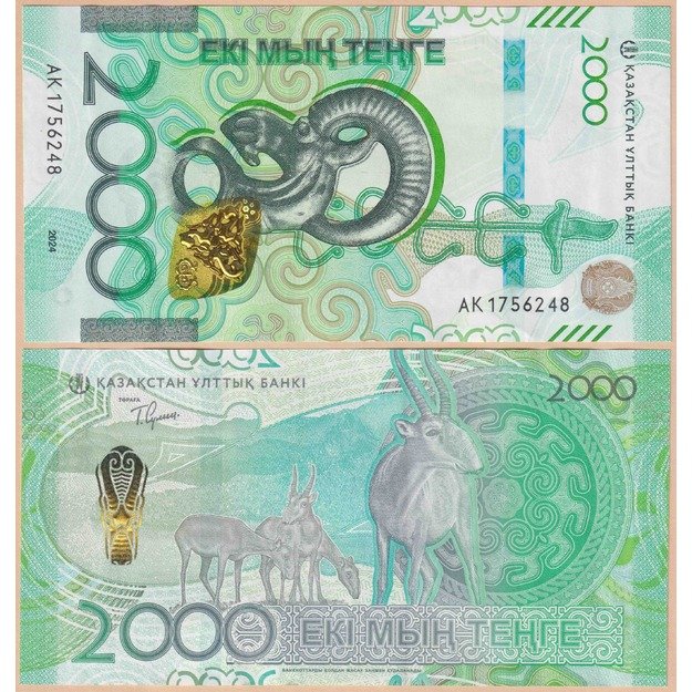 Kazachstanas 2000 tengių 2024 p#W53 UNC