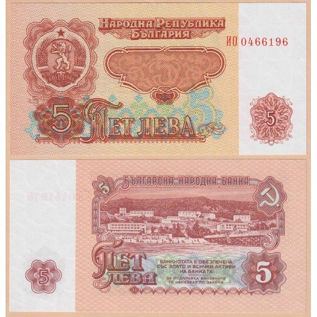 Bulgarija 5 levai 1974 p#95b UNC