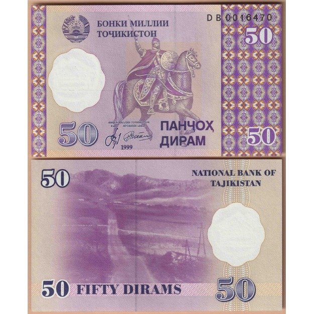 Tadžikistanas 50 diramų 1999 p#13 UNC