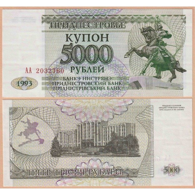 Padniestrė 5000 rublių 1993 p#24 UNC