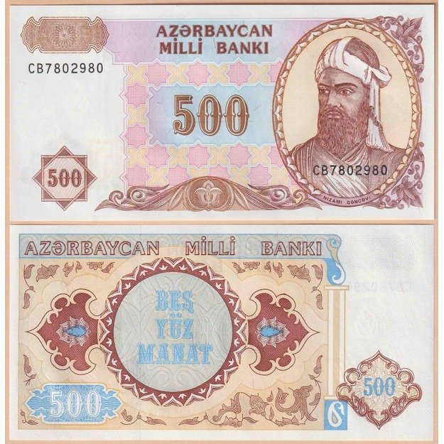 Azerbaidžanas 500 manatų 1993 p#19b UNC