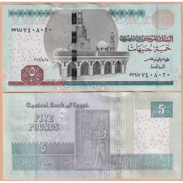 Egiptas 5 svarai 2022 p#72 UNC