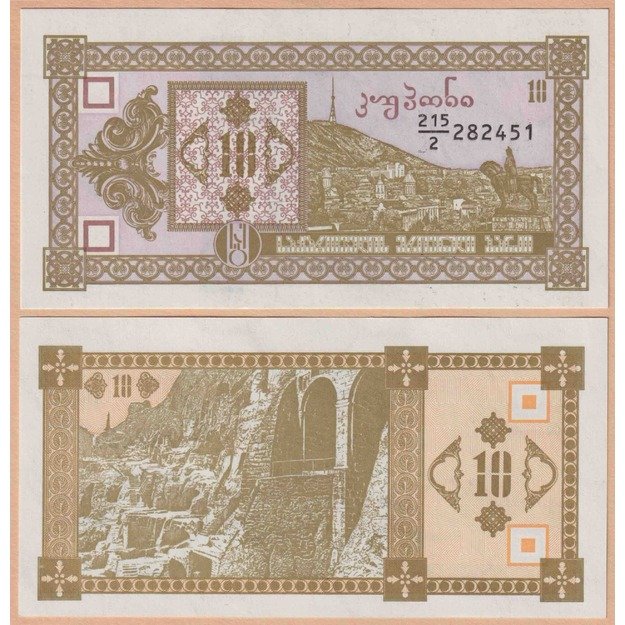 Gruzija 10 koponų 1993 p#36 UNC