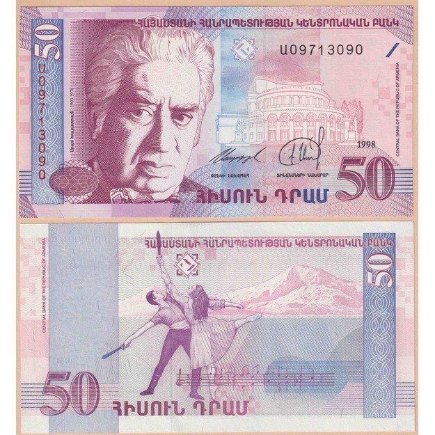 Armėnija 50 dramų 1998 p#41 UNC