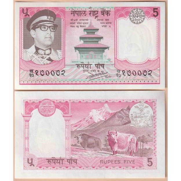 Nepalas 5 rupijos 1974-1985 p#23a(3) UNC