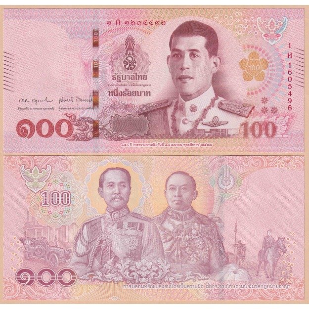 Tailandas 100 batų 2025 p#W144 150-osios finansų ministerijos metinės UNC
