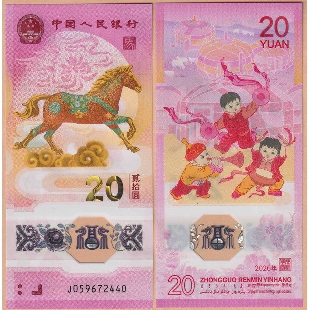 Kinija 20 juanių 2026 p#W922 arklio metai UNC