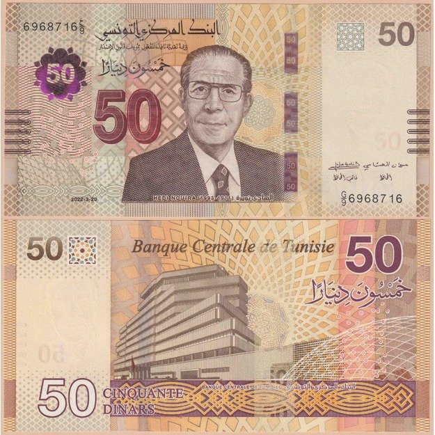 Tunisas 50 dinarų 2022 p#W100 UNC