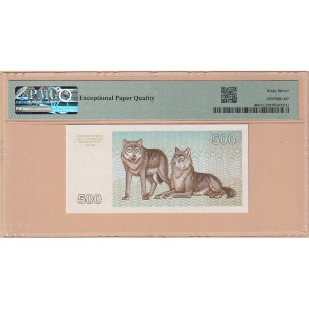 Lietuva 500 talonų 1993 p#46 PMG67 1