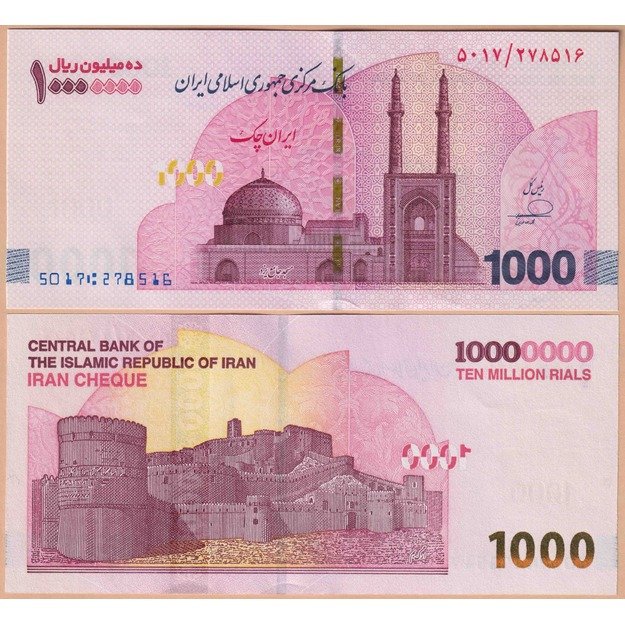 Iranas 10000000 rialų 2025 p#W169 UNC