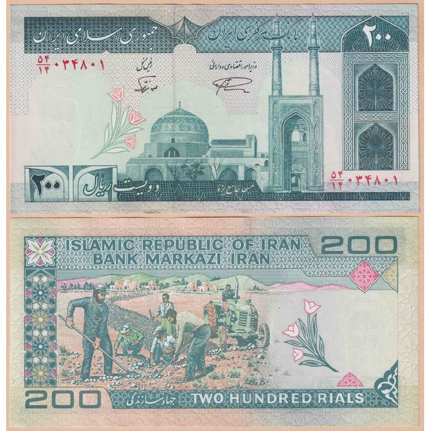 Iranas 200 rialų 1997 p#136d UNC