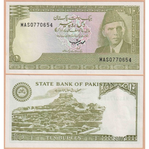 Pakistanas 10 rupijų 1990-1993 p#39(5) aUNC