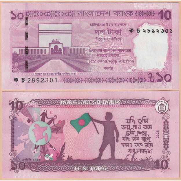 Bangladešas 10 takų 2026 (2) p#W76 UNC