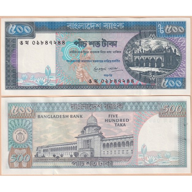 Bangladešas 500 takų 1995 p#30c UNC