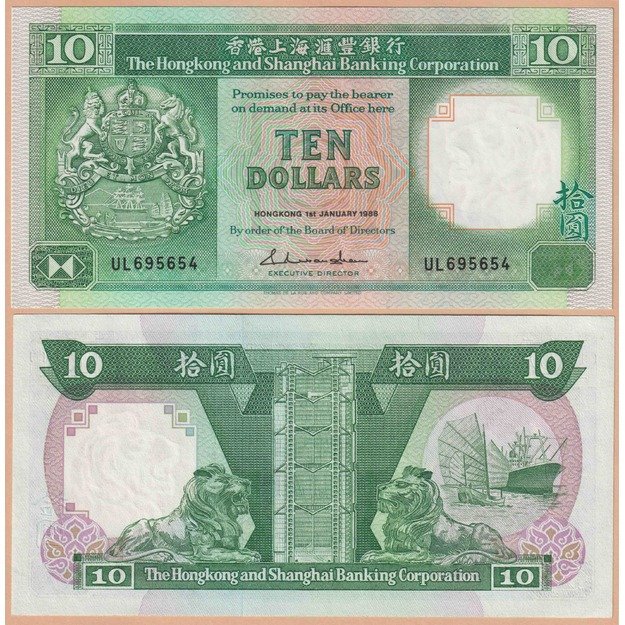 Hongkongas  10 dolerių 1988 p#191b UNC