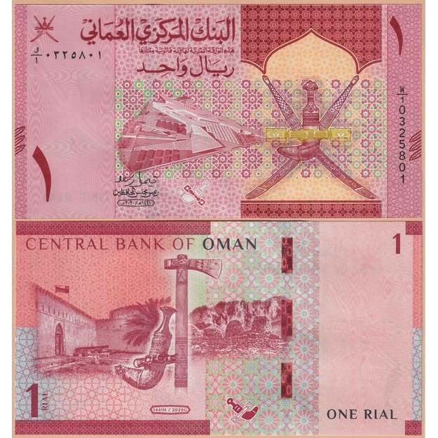 Omanas 1 rialas 2020 p#W51 UNC