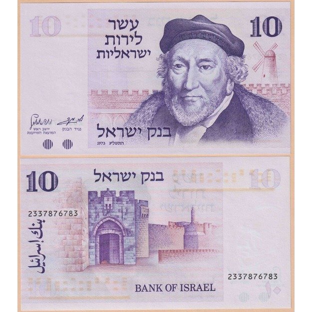 Izraelis 10 lyrų 1973 p#39 UNC