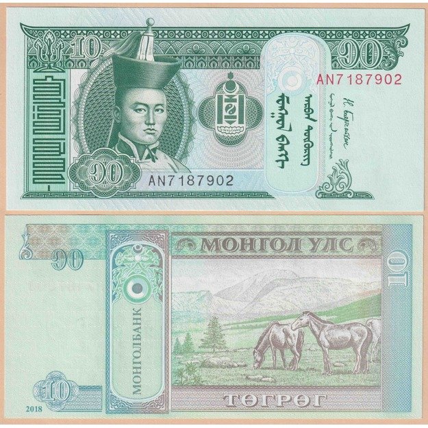 Mongolija 10 tugrikų 2028 p#62 UNC