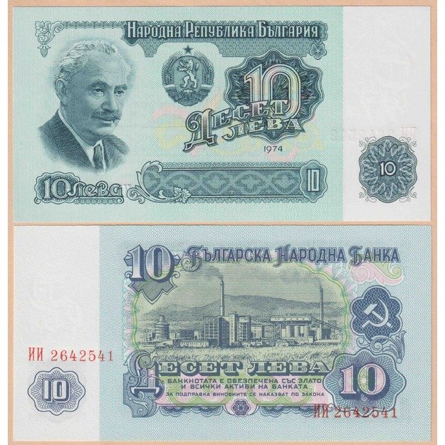 Bulgarija 10 levų 1974 p#96b UNC