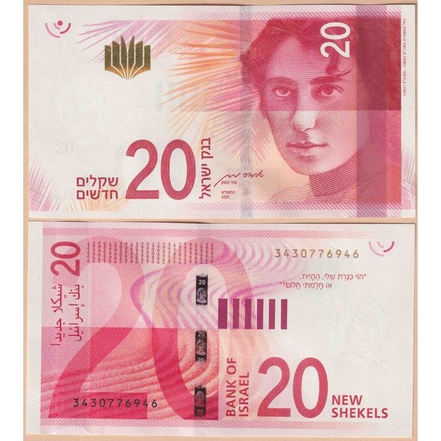 Izraelis 20 šekelių 2021 p#65 UNC