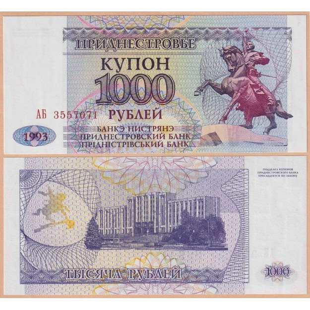 Padniestrė 1000 rublių 1993 p#23 UNC