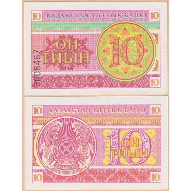 Kazachstanas 10 tyjinų 1993 p#4a UNC