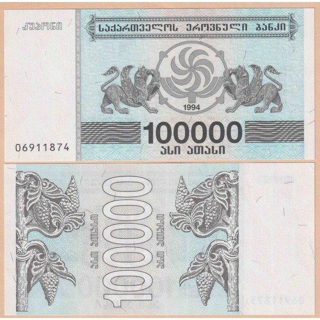 Gruzija 100000 koponų 1994 p#48A UNC
