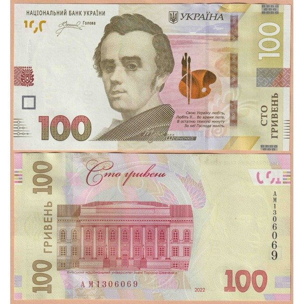 Ukraina 100 grivinų 2022 p#126 UNC