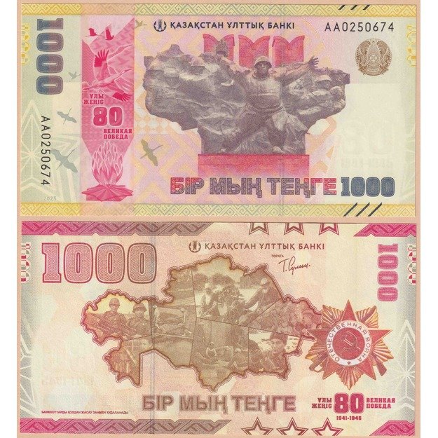 Kazachstanas 1000 tengių 2025 p#W57 80-osios karo metinės UNC