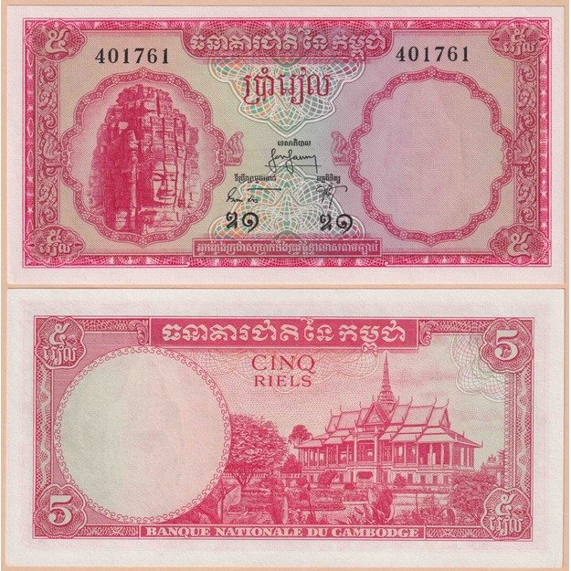 Kambodža 5 rieliai 1968 p#10b2 UNC