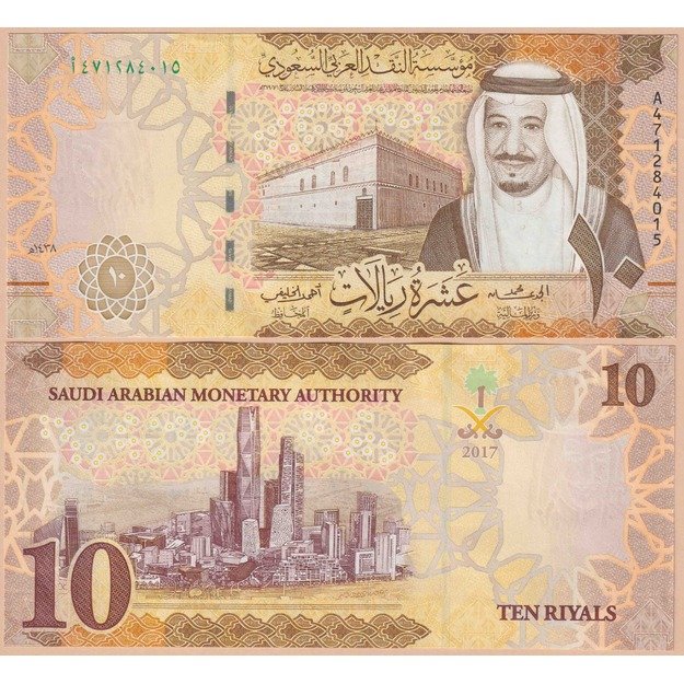 Saudo Arabija 10 rialų 2017 p#39b UNC