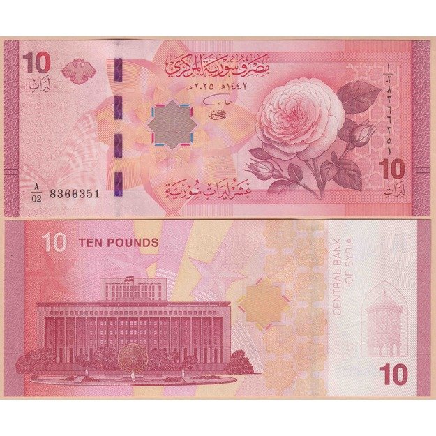 Sirija 10 svarų 2025 p#W119 UNC