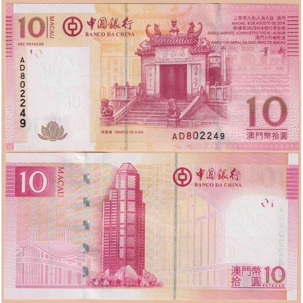 Makao 10 patakų 2008 p#108a UNC