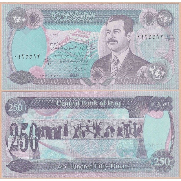 Irakas 250 dinarų 1995 p#85a2 UNC